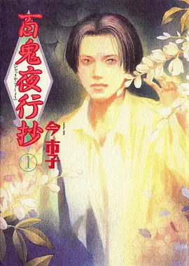 重返十八岁的夏天 短剧在线观看